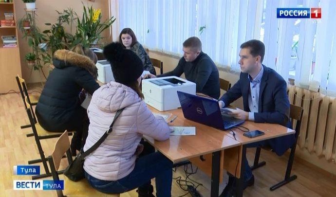 В Туле запись в первые классы началась без очередей