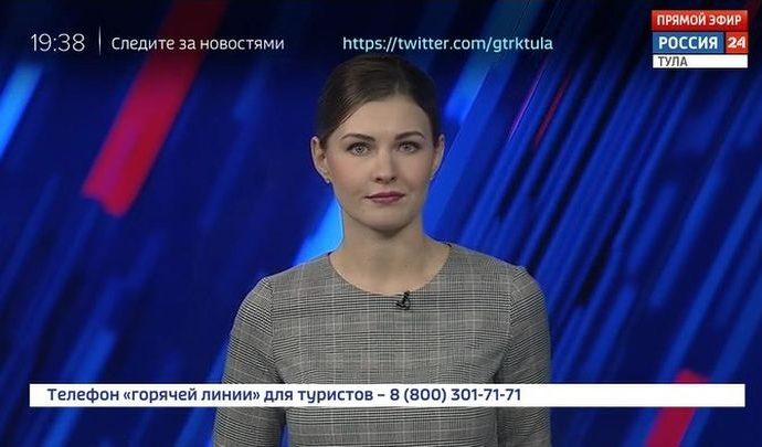 Россия 24 Тула. Эфир от 02.03.2020
