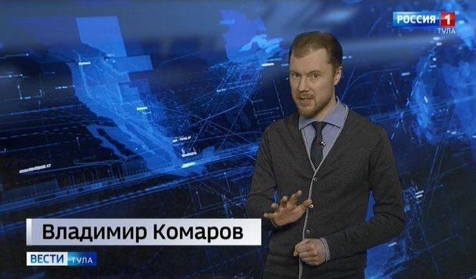 Вести Тула. Эфир от 02.03.2020 (20.45)