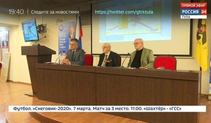 Россия 24 Тула. Эфир от 03.03.2020