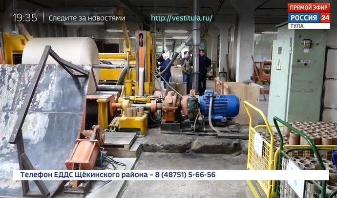 Россия 24 Тула. Эфир от 04.03.2020