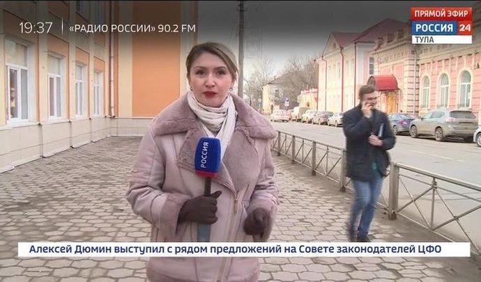 Россия 24 Тула. Эфир от 05.03.2020
