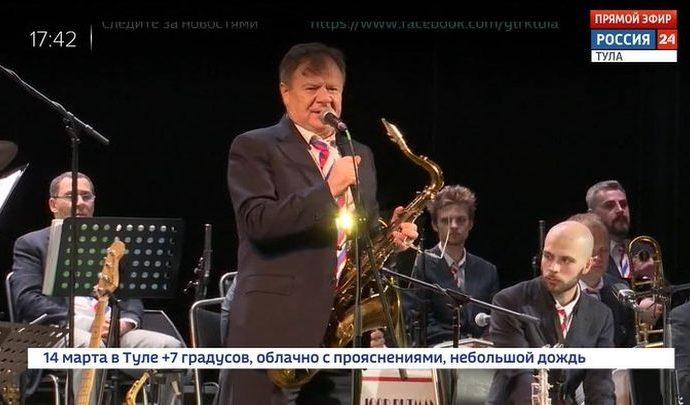 Россия 24 Тула. Эфир от 12.03.2020