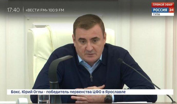 Россия 24 Тула. Эфир от 17.03.2020