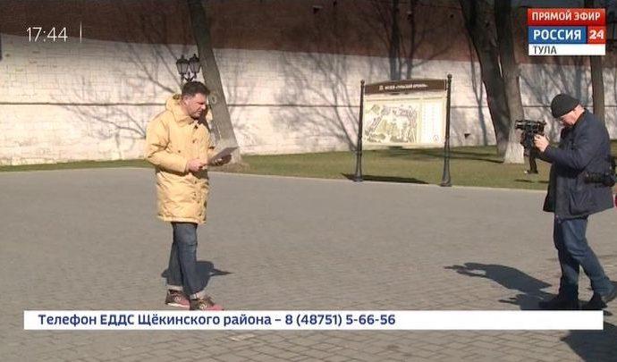Россия 24 Тула. Эфир от 18.03.2020