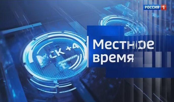 Вести Тула. Эфир от 31.03.2020 (20.45)