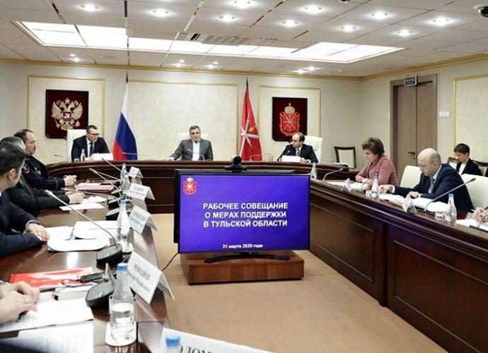 Совещание о мерах поддержки бизнеса в правительстве Тульской области