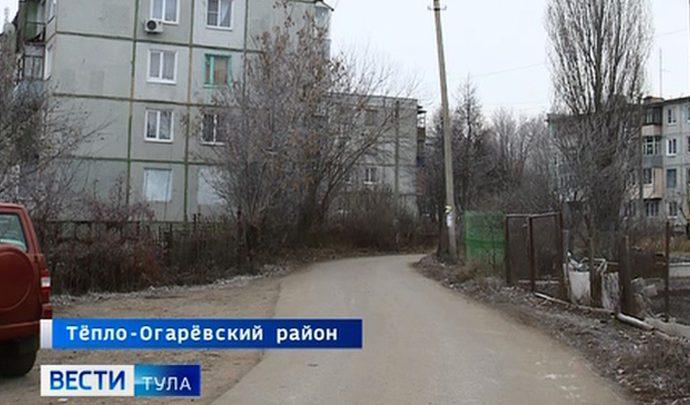 В Тёплом отремонтируют дороги