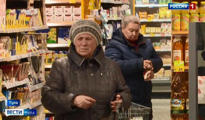 В Тульской области нет дефицита продуктов