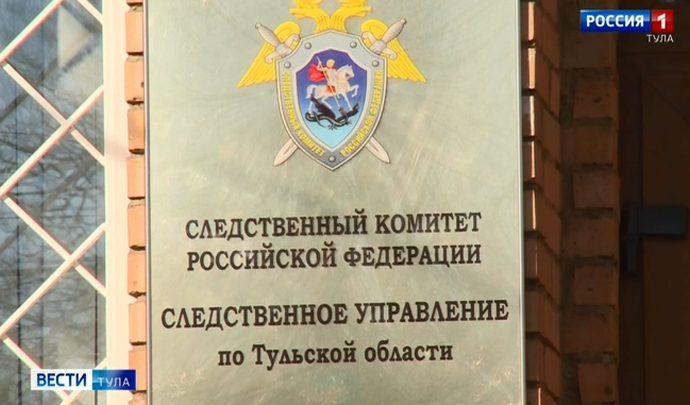 В Туле выясняют обстоятельства отравления ребенка газом