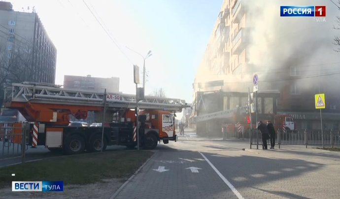 Пожар на Красноармейском проспекте  в Туле (видео)