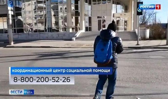 Туляков призывают ходить в магазины лишь по необходимости