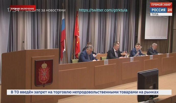 В Туле состоялось внеочередное заседание областной Думы