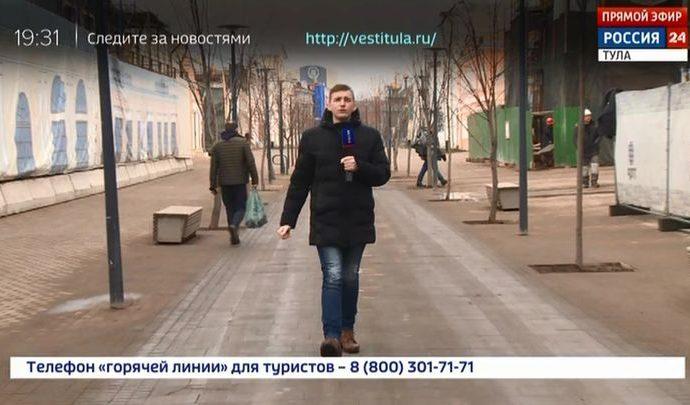 Россия 24 Тула. Эфир от 11.03.2020