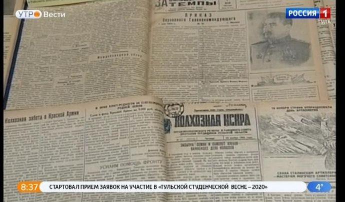 Тульская областная научная библиотека запустила новый сетевой проект