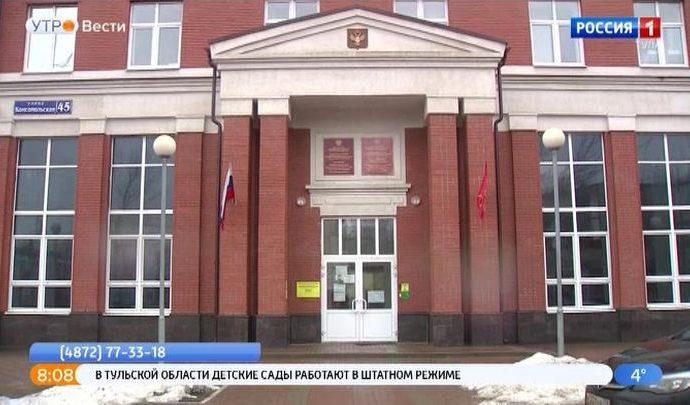 Для туляков пройдет «горячая линия» по вопросу оказания кадастровых работ