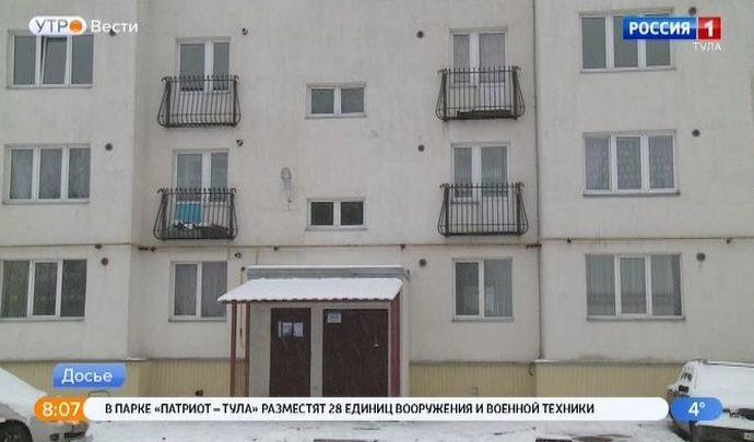 В Донском началась реализация программы капитального ремонта