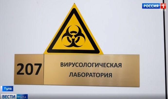 В Тульской области сегодня не нашли коронавирус