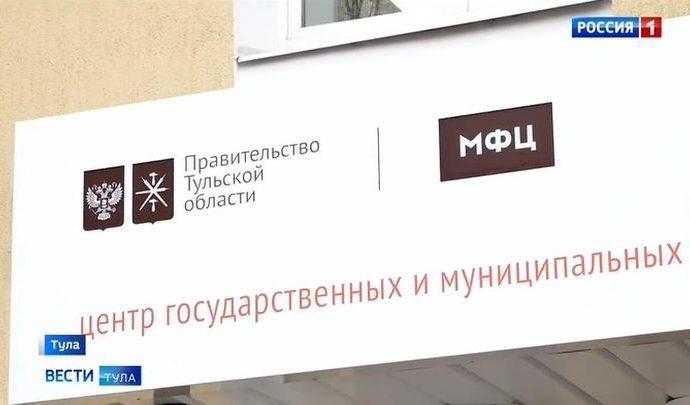 Как на этой нерабочей неделе будут функционировать тульские организации?
