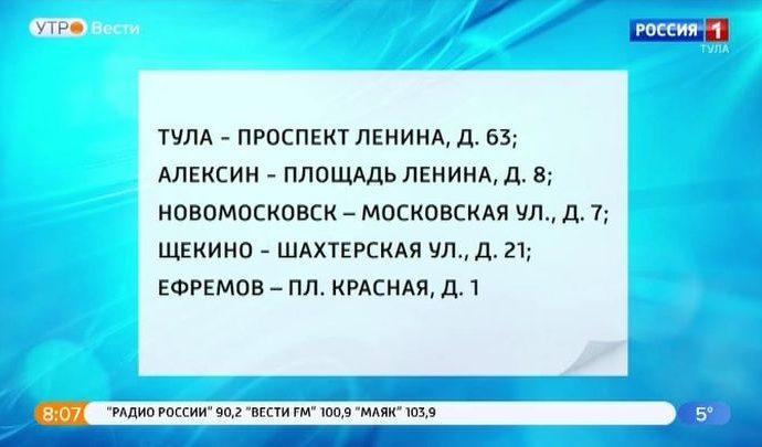 В МФЦ состоится очередное консультирование граждан