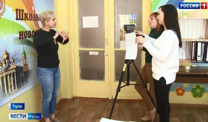 За тульским опытом онлайн-образования потянулись другие регионы
