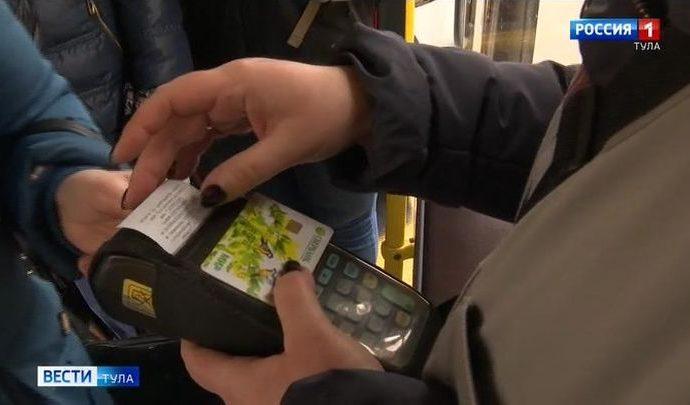 Туляки оценили и преимущества бесконтактной оплаты в транспорте