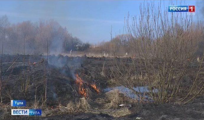В Тульской области вводится особый противопожарный режим
