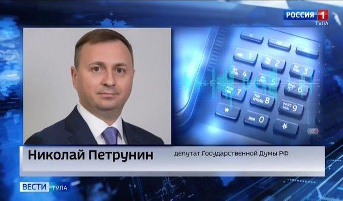 Госдума приняла в третьем чтении проект закона о внесении изменений в Конституцию