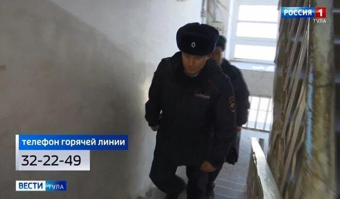 Полицейские ждут от туляков сообщений о наркоторговле