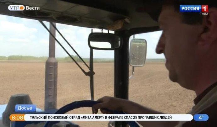 В Новомосковске готовятся к весенним полевым работам