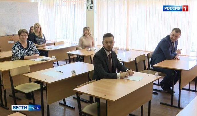 Родители тульских школьников написали ЕГЭ по истории