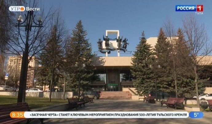 У туляков появится возможность посещать культурные площадки города онлайн