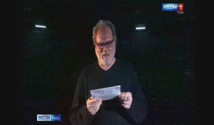 Тульский академический театр драмы запустил онлайн проект