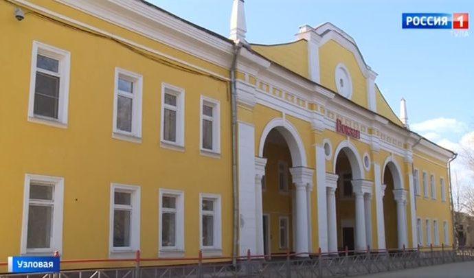 Станция Узловая станет парадным местом