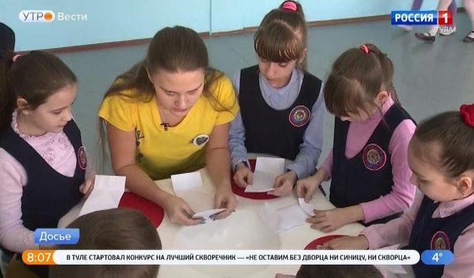 Тульская область стала «Регионом добрых дел»