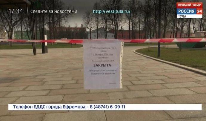 Сидят ли дома туляки во время нерабочей недели?