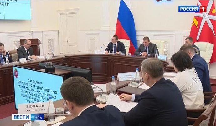 Алексей Дюмин провел заседание комиссии по предупреждению и ликвидации ЧС
