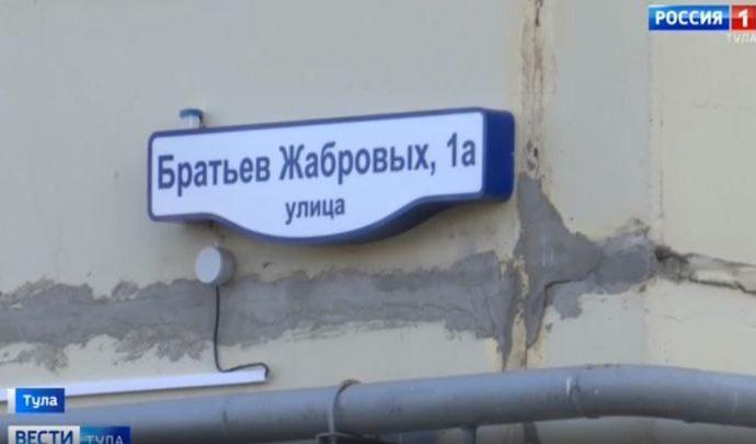 Полицейские разыскали стрелка с улицы Братьев Жабровых