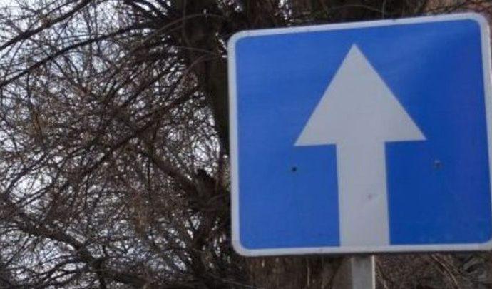 На Косой Горе введут одностороннее движение