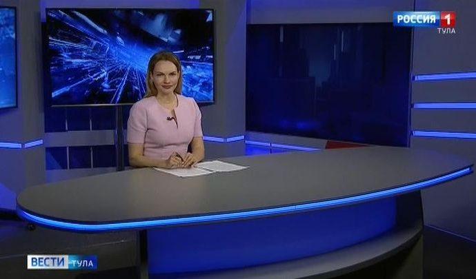 Вести Тула. Эфир от 10.04.2020 (20.45) Вести Тула. Эфир от 10.04.2020 (20.45)