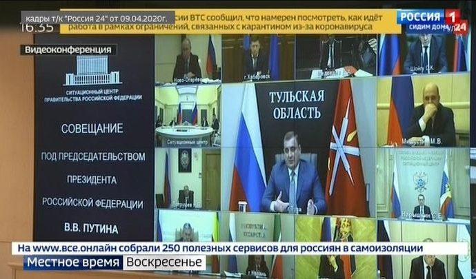 Вести Тула. Местное время. Воскресенье. 12.04.2020