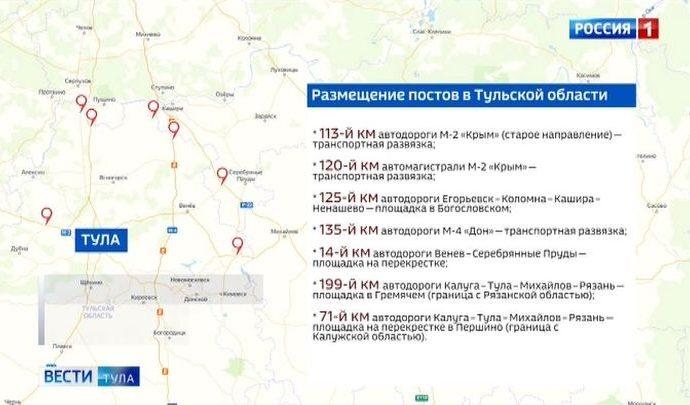 Вести Тула. Эфир от 17.04.2020 (20.45) Вести Тула. Эфир от 17.04.2020 (20.45)