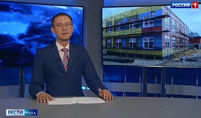 Вести Тула. Эфир от 24.04.2020 (20.45) Вести Тула. Эфир от 24.04.2020 (20.45)