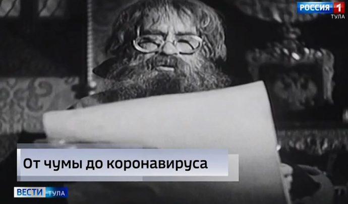 Вести Тула. Эфир от 09.04.2020 (20.45) Вести Тула. Эфир от 09.04.2020 (20.45)