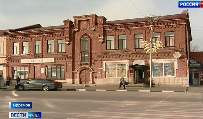 Ефремовский музей приглашает на экскурсии