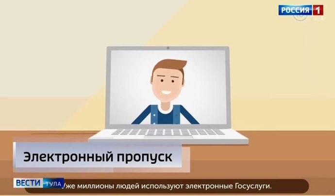 Вести Тула. Эфир от 21.04.2020 (20.45) Вести Тула. Эфир от 21.04.2020 (20.45)