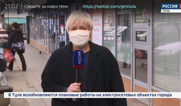 Россия 24 Тула. Эфир от 22.04.2020