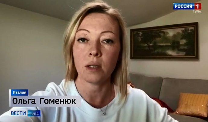 Корреспондент «Вестей» выяснила, как соблюдают режим самоизоляции туляки, живущие за рубежом