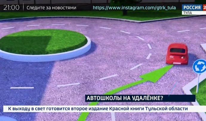 Россия 24 Тула. Эфир от 27.04.2020