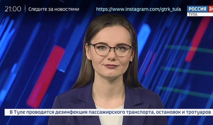 Россия 24 Тула. Эфир от 28.04.2020
